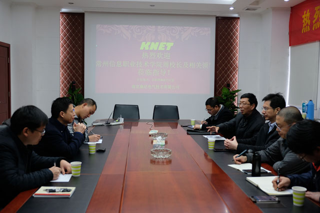 行指委及學(xué)校領(lǐng)導到訪(fǎng)我司